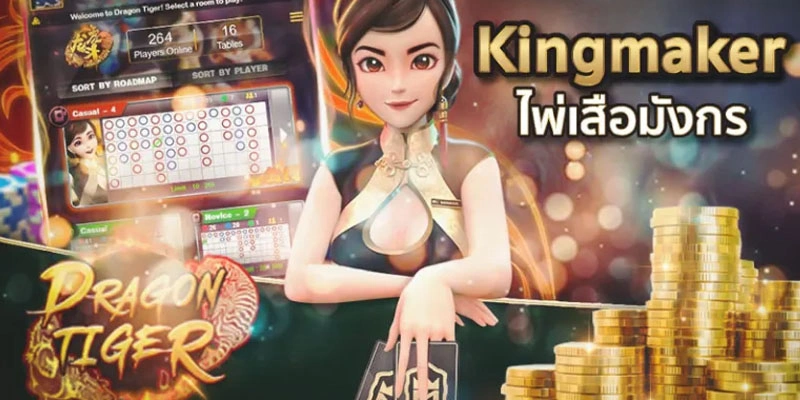 Các điểm nổi bật của game bài KingMaker